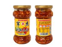 剁椒木瓜 剁椒木瓜
