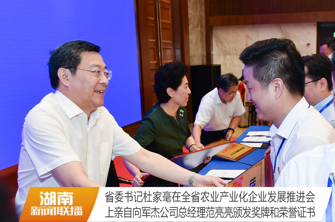 湖南軍杰辣椒,軍杰剁辣椒,湖南剁辣椒  湖南軍杰辣椒,軍杰剁辣椒,湖南剁辣椒
